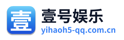 壹号娱乐